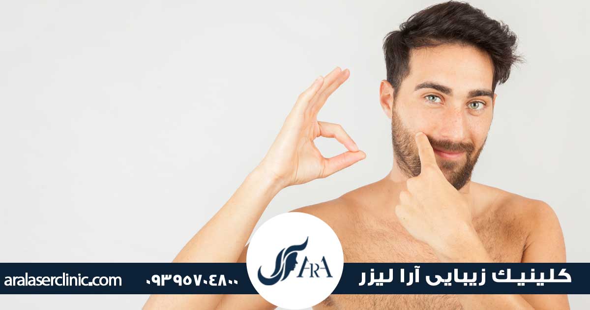 هزینه لیزر آقایان در فردیس