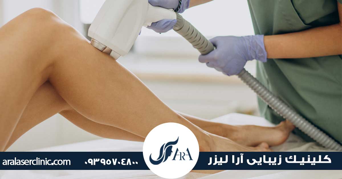 دستگاه لیزر نابلکس در فردیس