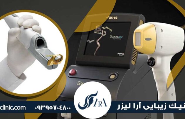 لیزر رولی در فردیس